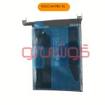 باتری شیائومی Poco X4 Pro 5G (BN5E) - Image 4