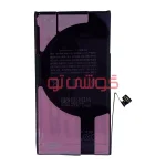 باتری آیفون ۱۲ پرو (iPhone 12 Pro) - Image 3