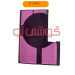 باتری آیفون ۱۲ پرو مکس (iPhone 12 Pro Max) - Image 3