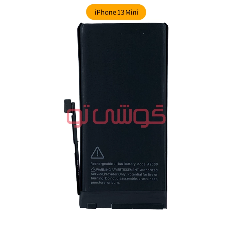 13 mini-01 باتری آیفون ۱۳ مینی ( iPhone 13 Mini) - Image 1