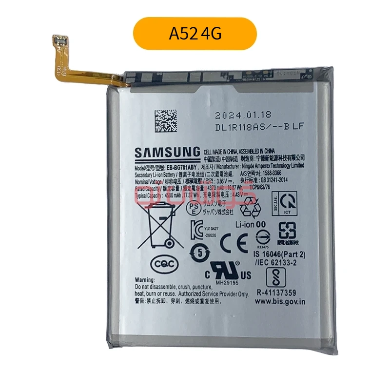 A52 4G-01 باتری سامسونگ A52 4G