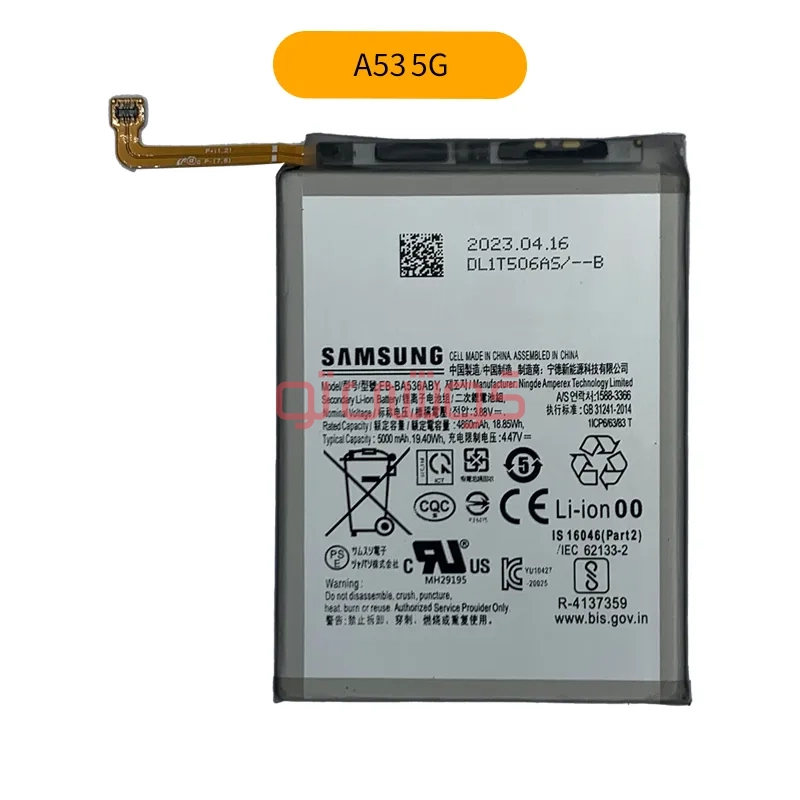 A53 5G-01 باتری گوشی سامسونگ A53 5G