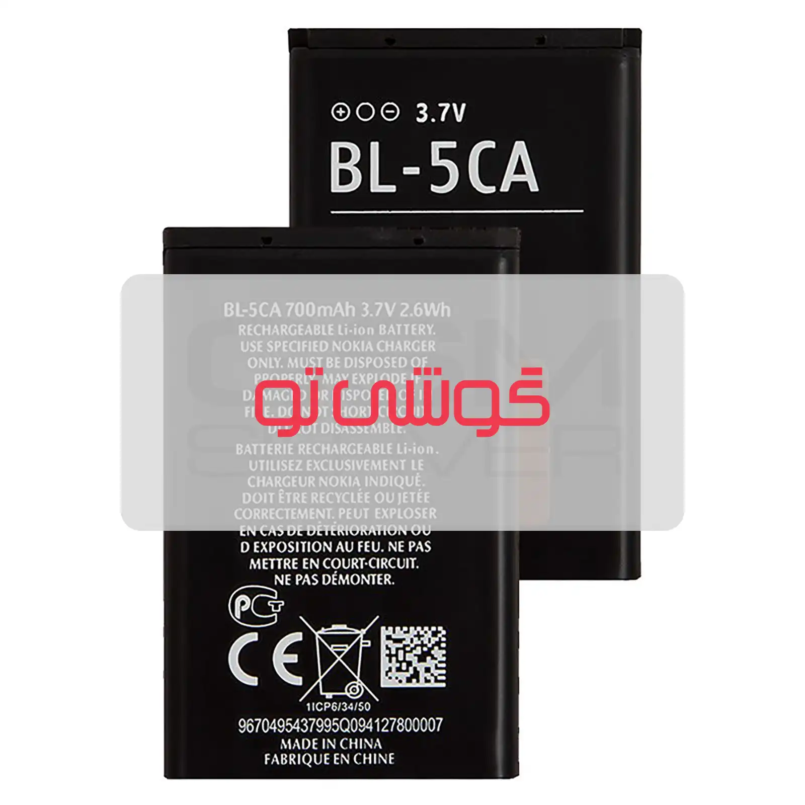 BL-5CA باتری نوکیا 1200 - تصویر 1