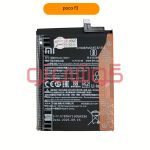 باتری شیائومی Poco F3 (BM4Y)