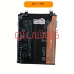 باتری شیائومی 11T Pro (BM58)