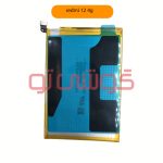 باتری شیائومی (4G) Redmi 12 (BM5R) - Image 4