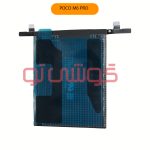 باتری شیائومی Poco M6 Pro (BM5T) - Image 4