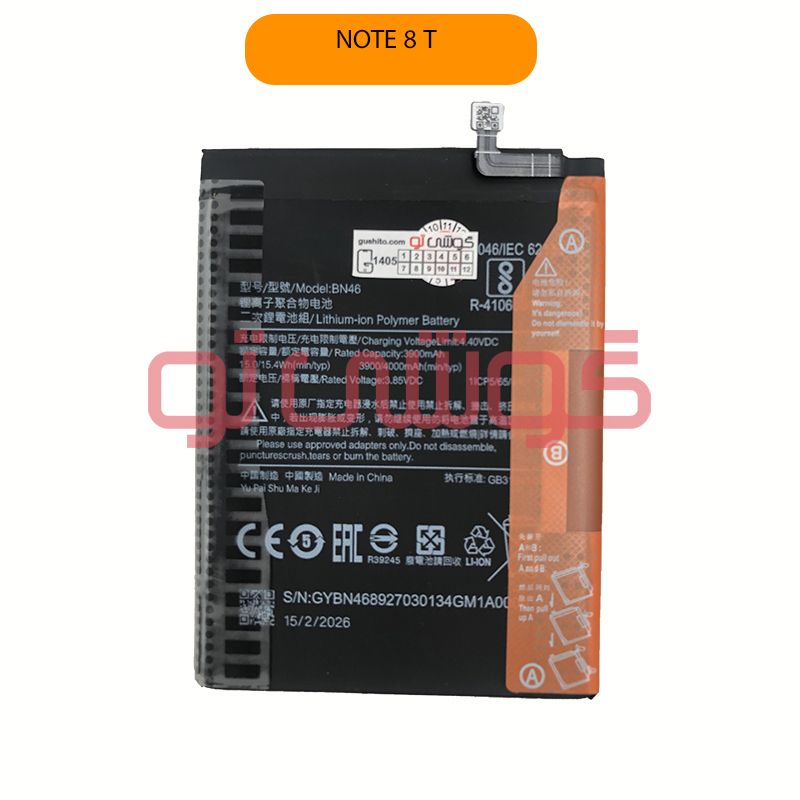 BN46 1 باتری شیائومی Redmi Note 8T (BN46) - Image 1