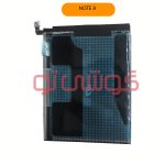 باتری شیائومی Redmi Note 8 (BN46) - Image 4