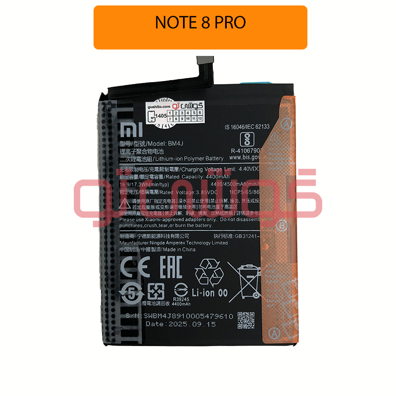 BN4J باتری شیائومی Note 8 Pro (BM4J) - Image 1