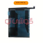 باتری شیائومی Redmi Note 9 Pro (BN53) - Image 4
