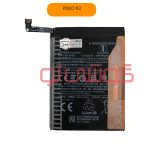 باتری شیائومی Poco X3 (BN57) - Image 3