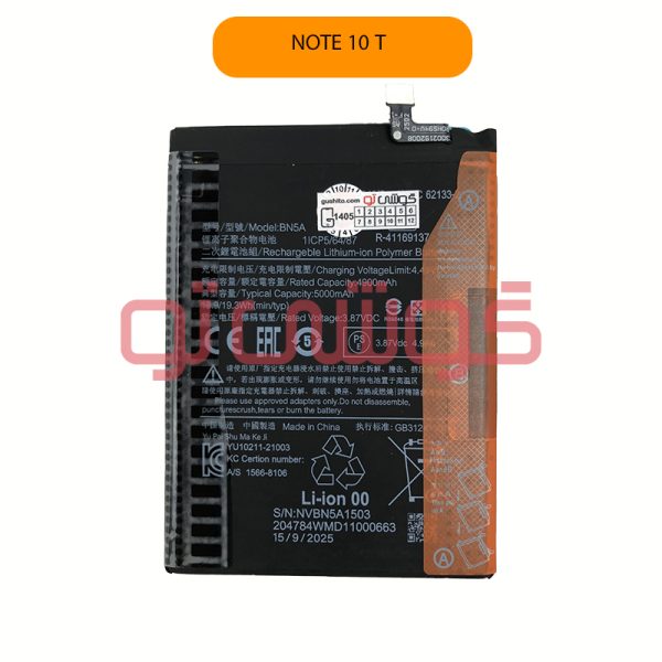 باتری شیائومی Redmi Note 10T 5G (BN5A)