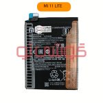 باتری شیائومی Mi 11 Lite (BP42)