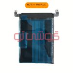 باتری شیائومی Note 11 Pro Plus (BP47) - Image 4