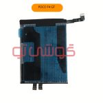 باتری شیائومی Poco F4 GT (BP48) - Image 4