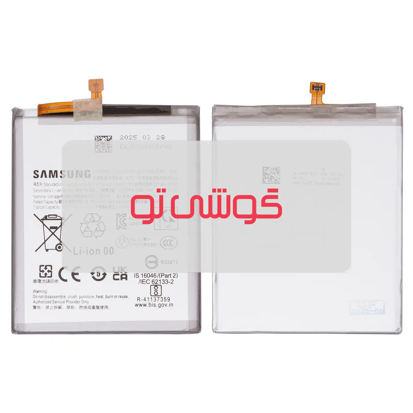 EB-BA256ABS باتری سامسونگ Galaxy A55 - تصویر 1