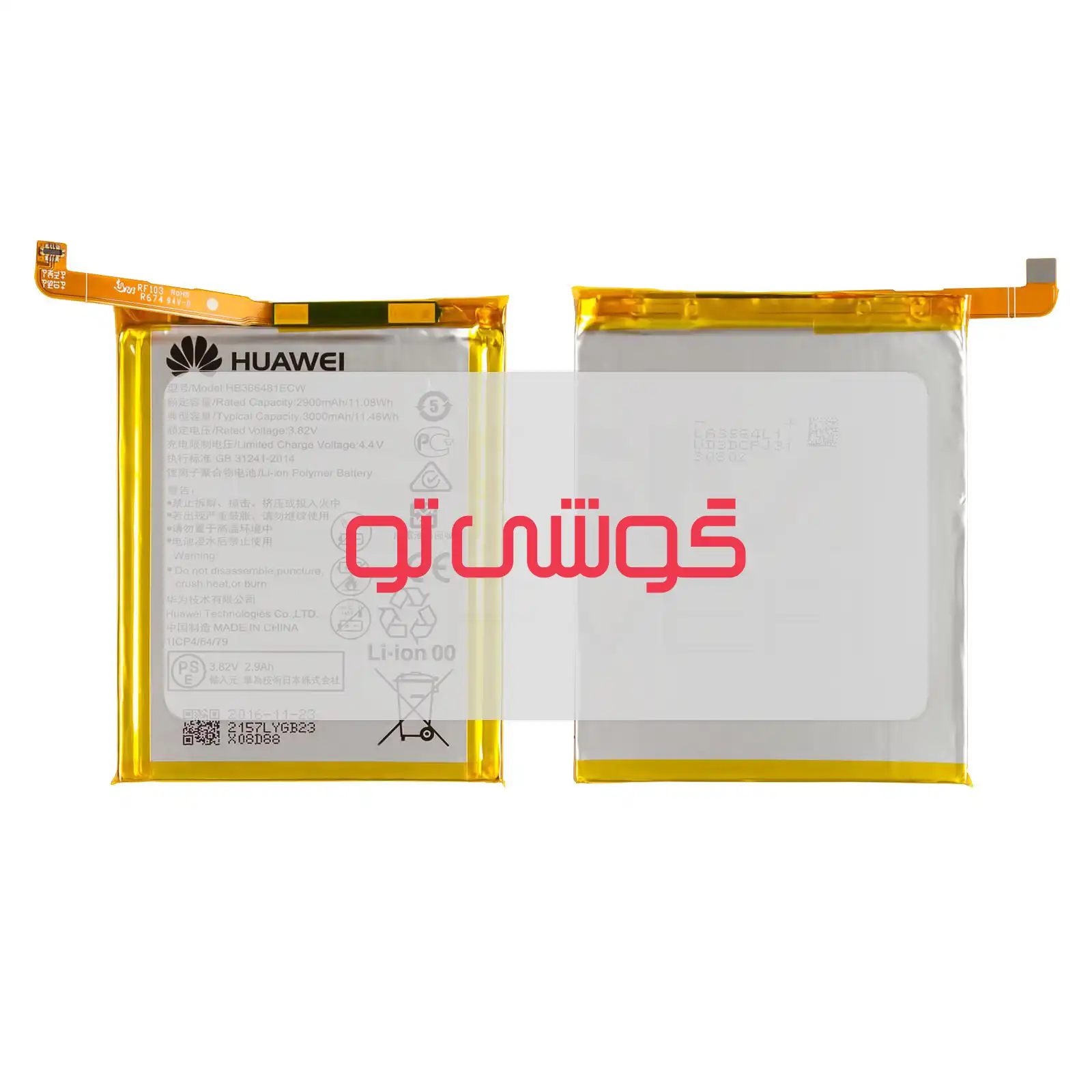 HB366481ECW باتری هوآوی P Smart - تصویر 1