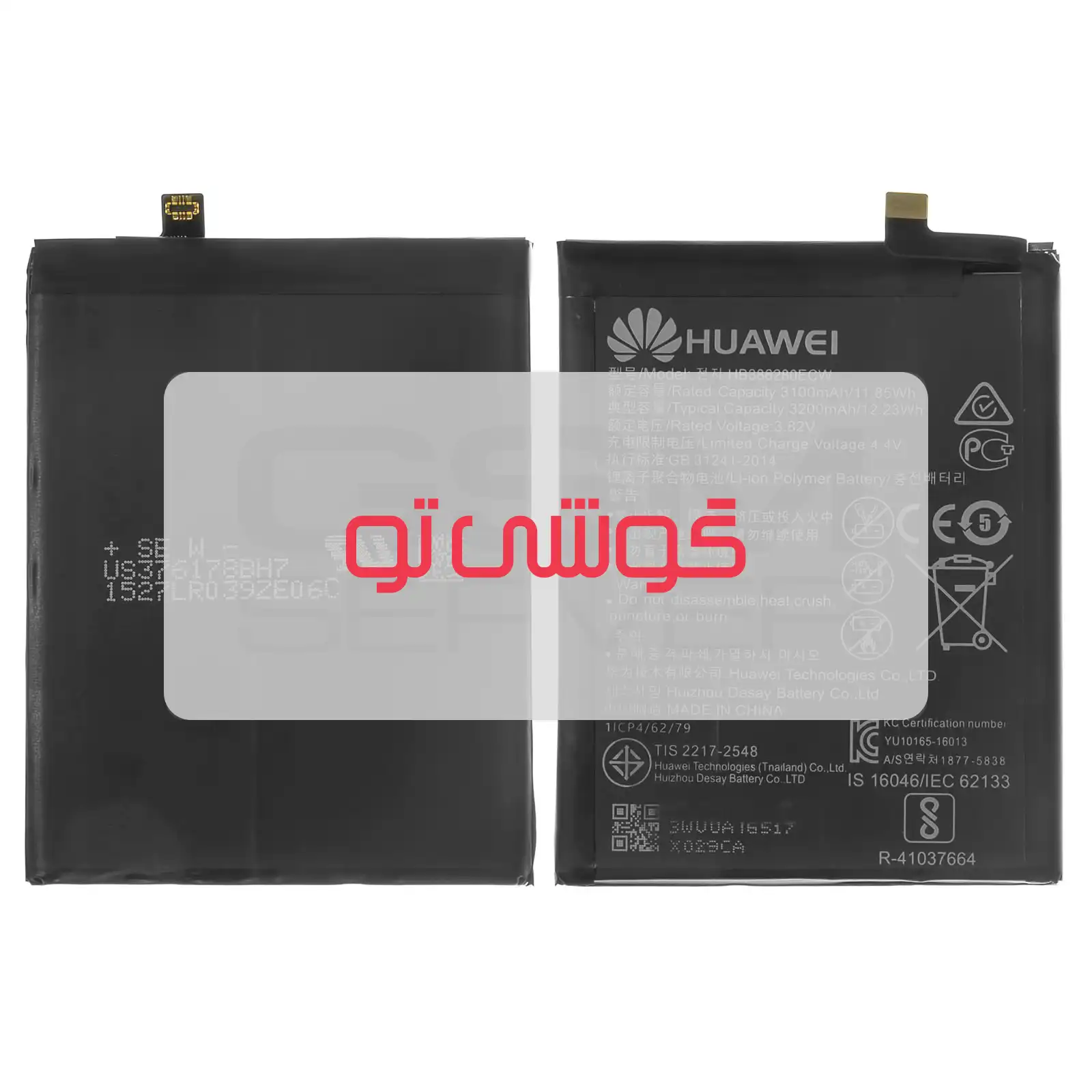 HB386280ECW باتری هوآوی Honor 9 - تصویر 1