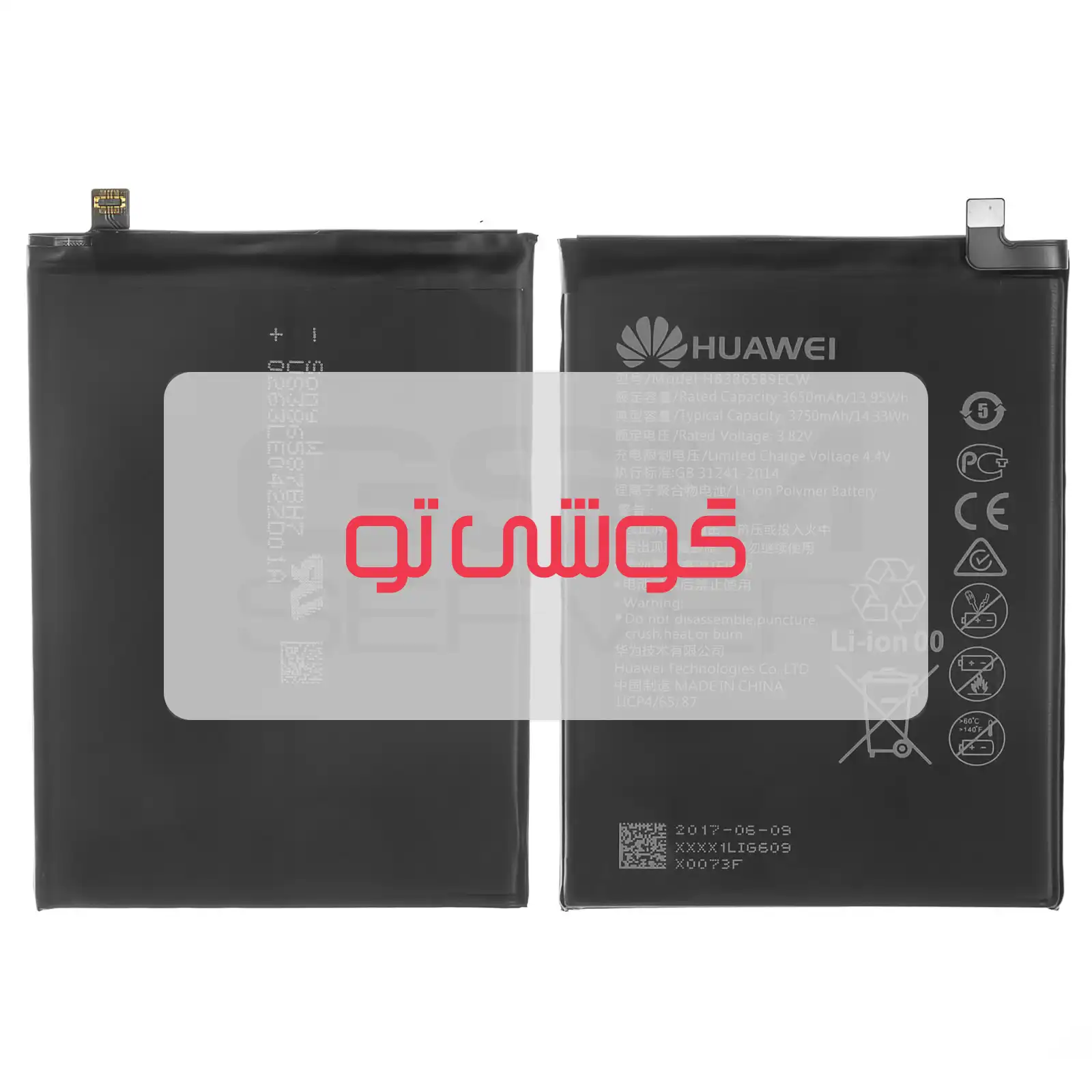 HB386589ECW باتری هوآوی Mate 20 lite - Image 1