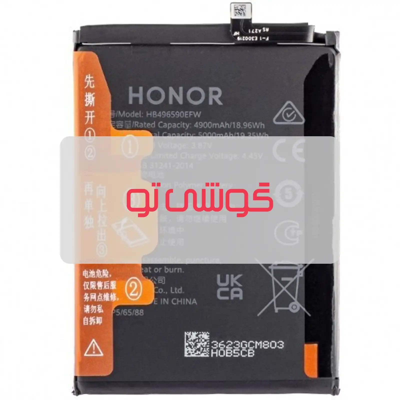 HB496590EFW باتری هوآوی Honor X6 - تصویر 1