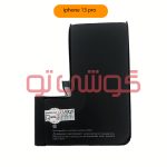 باتری آیفون ۱۳ پرو (iPhone 13 Pro)