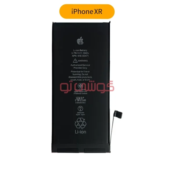 باتری آیفون iPhone XR