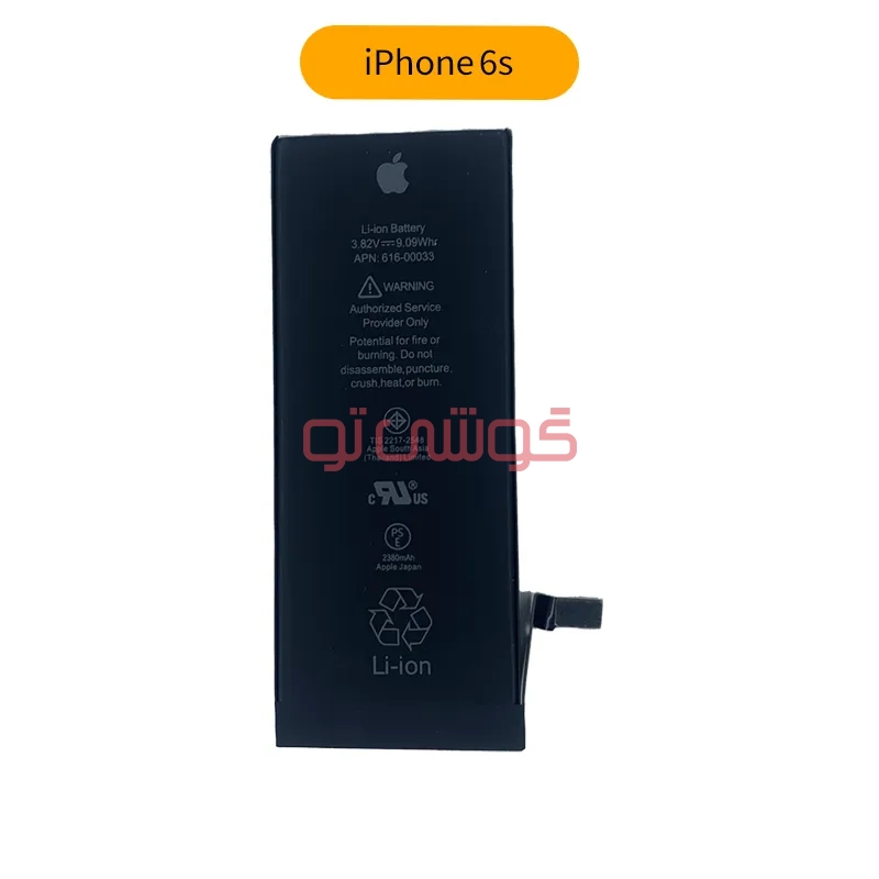 Iphone 6s-01 باتری آیفون ۶ اس (iPhone 6s) - Image 1