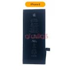 باتری آیفون ۸ (iPhone 8)