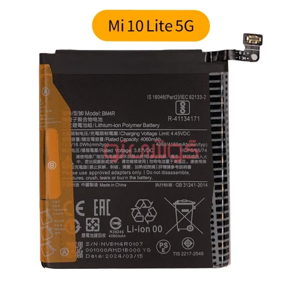 باتری شیائومی Mi 10 Lite 5G (BM4R)
