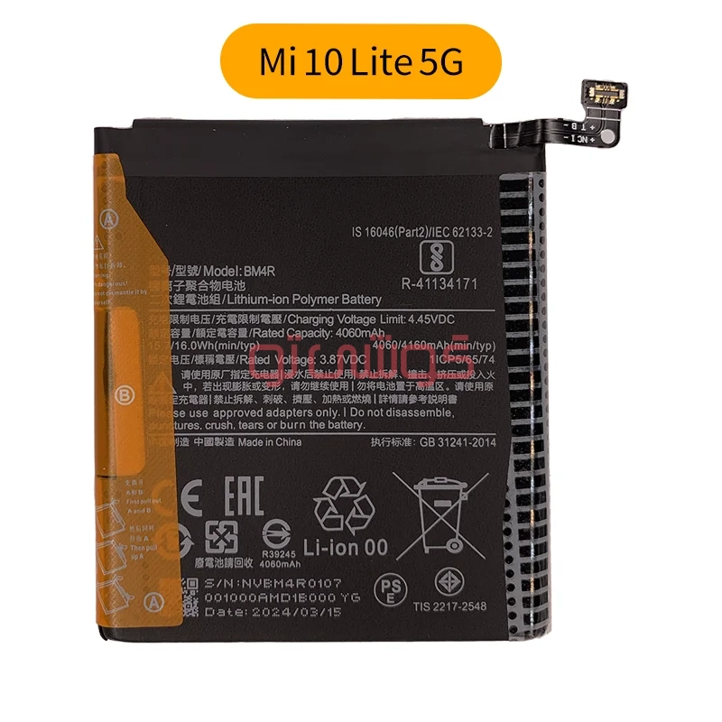 MI 10 lite 5g-01 باتری شیائومی Mi 10 Lite 5G (BM4R) - Image 1