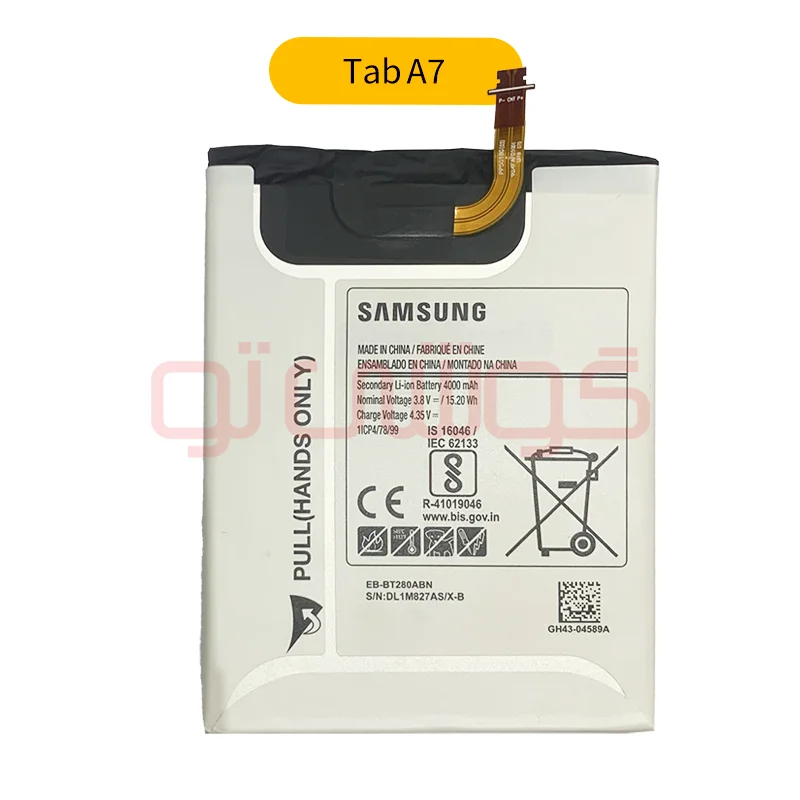 Tab a7 2016-01 باتری تبلت سامسونگ Tab A7 2016 (T285) - Image 1