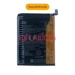 باتری شیائومی Poco M3 Pro 5G (BN5A)