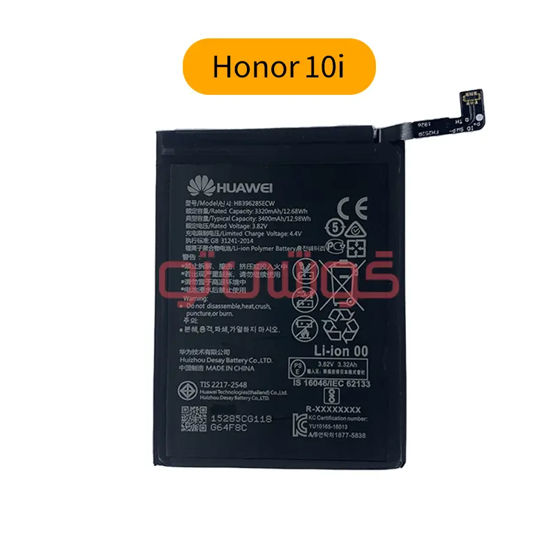 honor 10i-01 باتری آنر 10i - Image 1