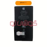 باتری آیفون ۱۱ (iPhone 11)
