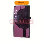 باتری آیفون ۱۳ (iPhone 13) - Image 3