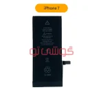 باتری آیفون ۷ (iPhone 7)