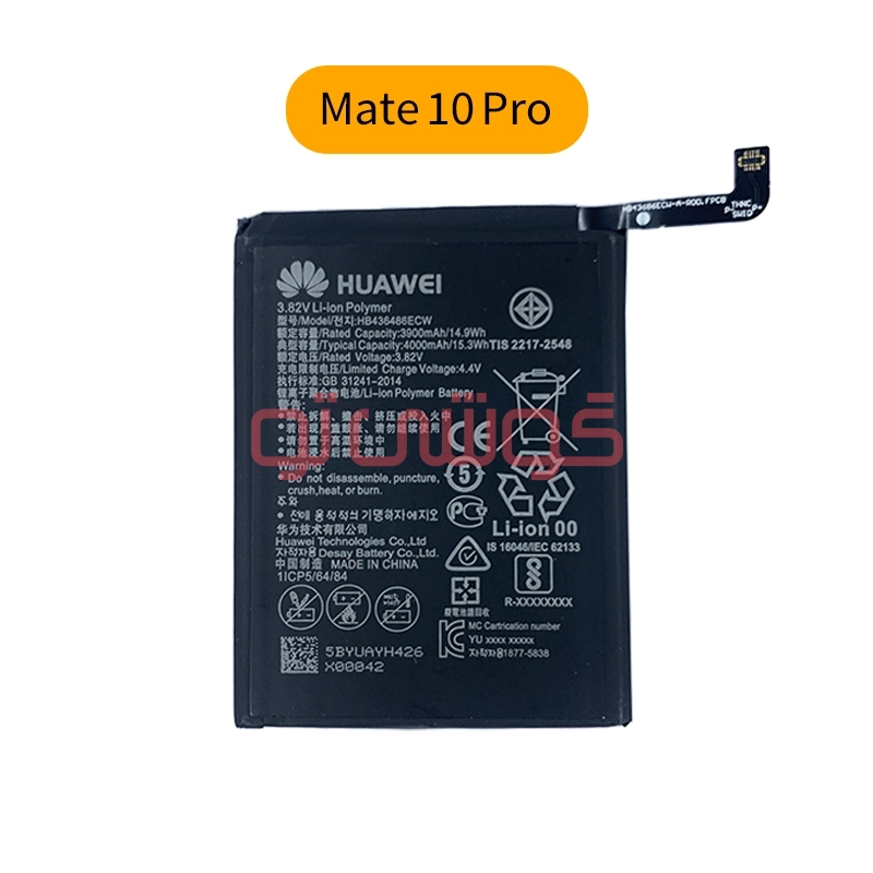 mate10 pro-1 باتری هوآوی Mate 10 Pro - Image 1