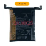 باتری شیائومی Mi 12 Pro (BP45)
