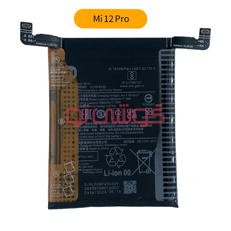 mi 12 pro-01 باتری شیائومی Mi 12 Pro (BP45) - Image 1