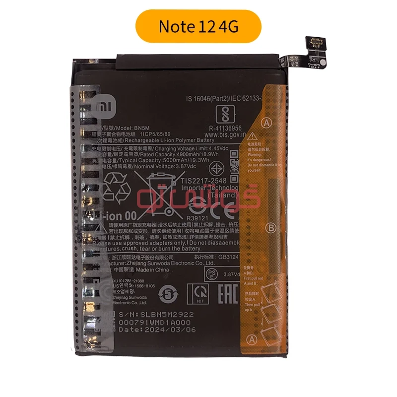 note 12 4G-01 باتری شیائومی Redmi Note 12 (BN5M) - Image 1