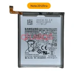 باتری سامسونگ Note 20 Ultra