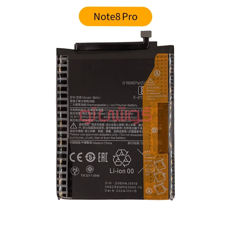 note 8 pro-01 باتری شیائومی Note 8 Pro
