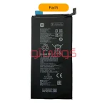 باتری شیائومی Pad 5 (BN4E)