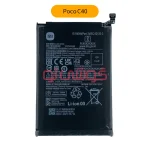 باتری شیائومی Poco C40 (BN66)
