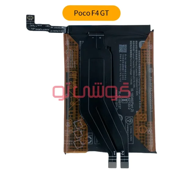 باتری شیائومی Poco F4 GT