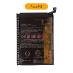 باتری شیائومی Poco M3
