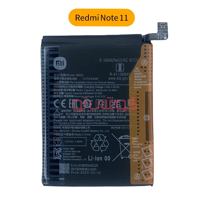 redmi note 11-01 باتری شیائومی Redmi Note 11 4G (BN5D) - Image 1