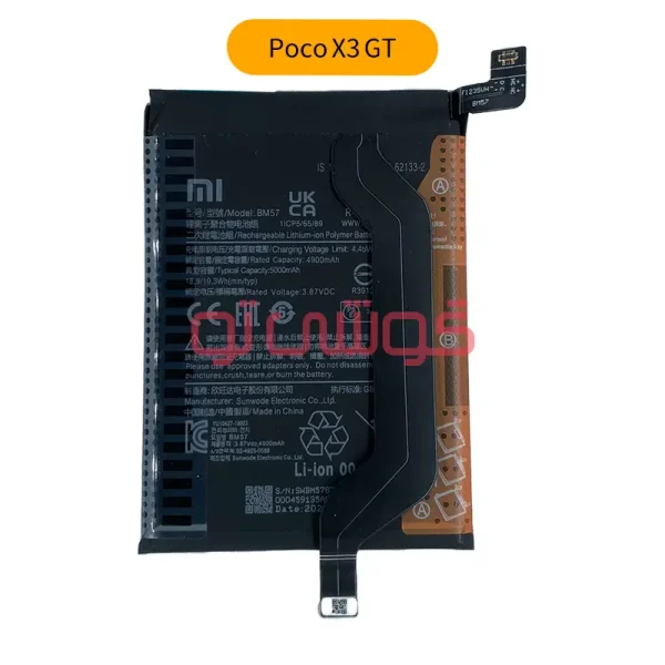 باتری شیائومی Poco X3 GT